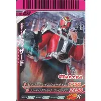 Ganbaride - Kamen Rider Wizard