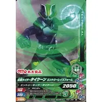 Ganbarizing - Kamen Rider Geats / Kamen Rider Tycoon