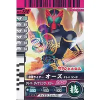 Ganbaride - Kamen Rider OOO / Kamen Rider OOO (Character)