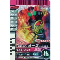 Ganbaride - Kamen Rider OOO / Kamen Rider OOO (Character)