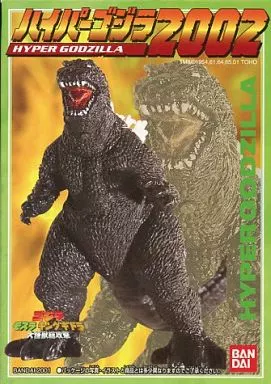 Trading Figure - Godzilla, Mothra and King Ghidorah: GiantMonsters All-Out Attack / King Ghidorah & Mothra