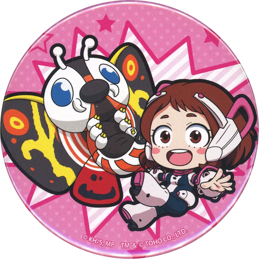 Badge - Godzilla / Mothra