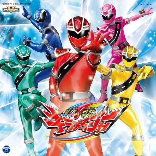 CD - Soundtrack - Mashin Sentai Kiramager