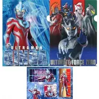 Ichiban Kuji - Ultraman Ginga