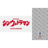 Towels - Shin Ultraman