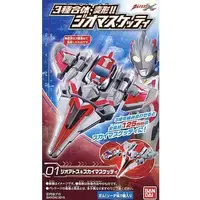 Mascot - Ultraman X