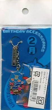 Key Chain - Kamen Rider Den-O / Urataros