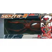 Mascot - Kamen Rider Drive