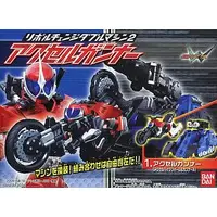 Trading Figure - Kamen Rider W / Kamen Rider Double & Kamen Rider Accel