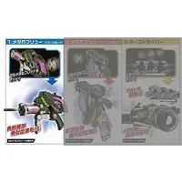 Mascot - Kamen Rider OOO
