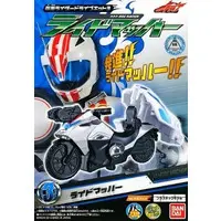Mascot - Kamen Rider Drive / Kamen Rider Mach & Kamen Rider Chaser