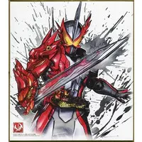 Illustration Board - Kamen Rider Saber / Kamen Rider Saber (Character)