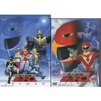 DVD - Chōjin Sentai Jetman