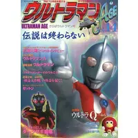 Book - Ultraman Ace