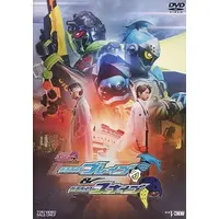 DVD - Kamen Rider Ex-Aid / Kamen Rider Brave & Kamen Rider Snipe