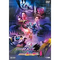 DVD - Kamen Rider Ex-Aid / Kamen Rider Genm & Kamen Rider Lazer