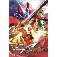 DVD - Kamen Rider W / Kamen Rider Double & Kamen Rider Accel