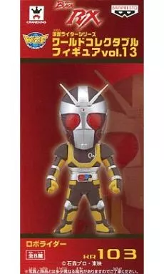 World Collectable Figure - Kamen Rider Black RX / Kamen Rider Black RX (Character)