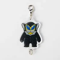 Key Chain - Ultraseven / Alien Mefilas