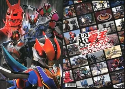 Plastic Sheet - Stationery - Kamen Rider Den-O