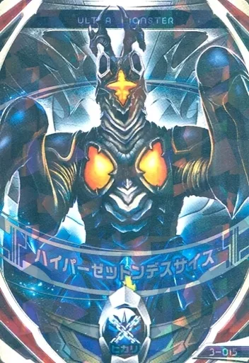 Ultraman Fusion Fight! - Ultraman Orb / Hyper Zetton Deathscythe