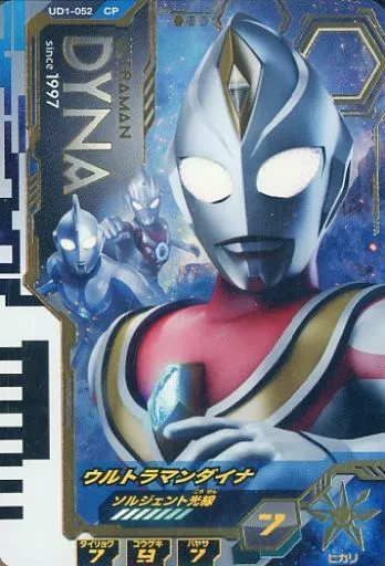 Ultraman Fusion Fight! - Ultraman Dyna