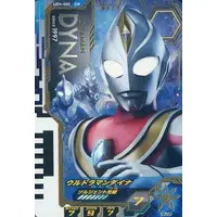 Ultraman Fusion Fight! - Ultraman Dyna
