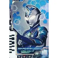 Ultraman Fusion Fight! - Ultraman Decker