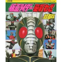 Book - TELEMAGA