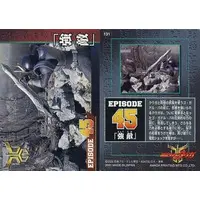Trading Card - Kamen Rider Kuuga