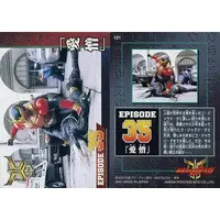 Trading Card - Kamen Rider Kuuga