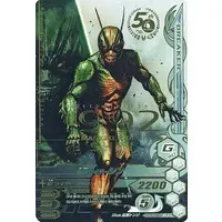 Ganbarizing - Shin Kamen Rider: Prologue / Kamen Rider Shin