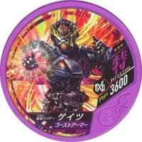 Kamen Rider Buttobasoul - Kamen Rider Zi-O / Kamen Rider Geiz