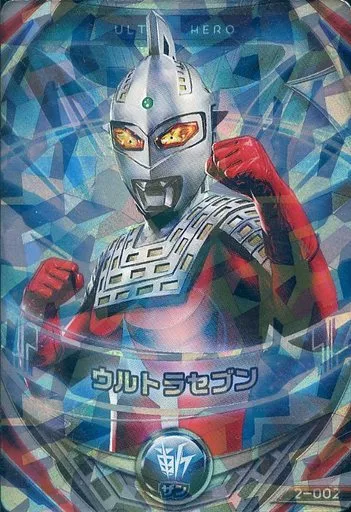 Ultraman Fusion Fight! - Ultraseven / Ultraseven (Character)