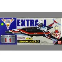 Transformation Item (Ultraman) - Ultraman Tiga