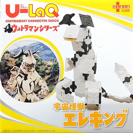 Transformation Item (Ultraman) - Ultraseven / Eleking