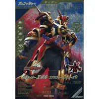 Ganbarizing - Ganba Legends - Kamen Rider Build / Kamen Rider Evol