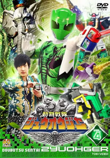 DVD - Doubutsu Sentai Zyuohger
