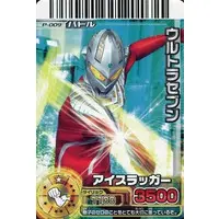 Trading Card - Ultraseven / Ultraseven (Character)
