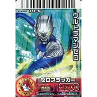 Trading Card - Ultraman Zero Series