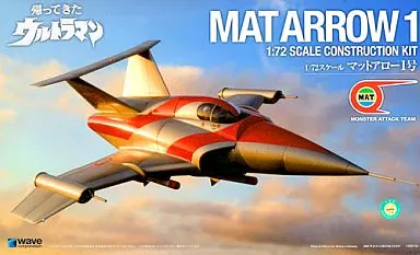 Plastic model - Resin cast kit - Return of Ultraman / MAT Arrow 1
