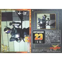 Trading Card - Kamen Rider Kuuga