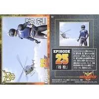 Trading Card - Kamen Rider Kuuga