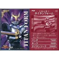 Trading Card - Kamen Rider Kuuga