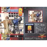 Trading Card - Kamen Rider Kuuga
