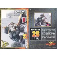 Trading Card - Kamen Rider Kuuga