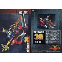 Trading Card - Kamen Rider Kuuga