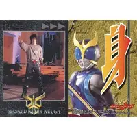 Trading Card - Kamen Rider Kuuga