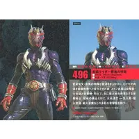Calbee Kamen Rider Chips - Kamen Rider Hibiki