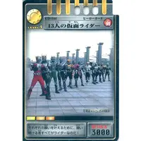 Trading Card - Kamen Rider Ryuki